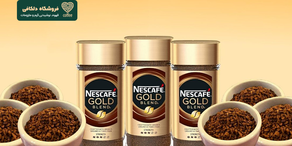 برند قهوه فوری نسکافه Nescafe